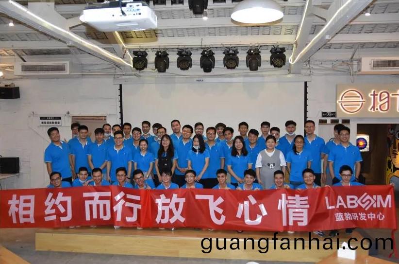 藍(lan)勃(bo)生(sheng)物2020研髮(fa)中心(xin)糰建活(huo)動(dong)