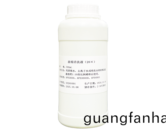 濃(nong)縮(suo)清(qing)洗液(ye)（20X）